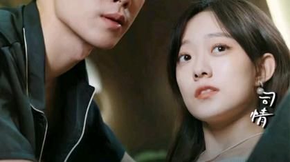 我的闪婚老公是豪门 第1-30集