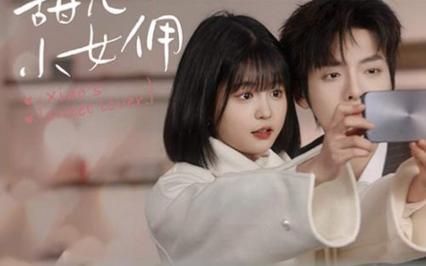 萧总的甜心小女佣-我的魅力失控了 第31-60集