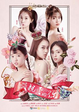 最亲爱的你 第2集