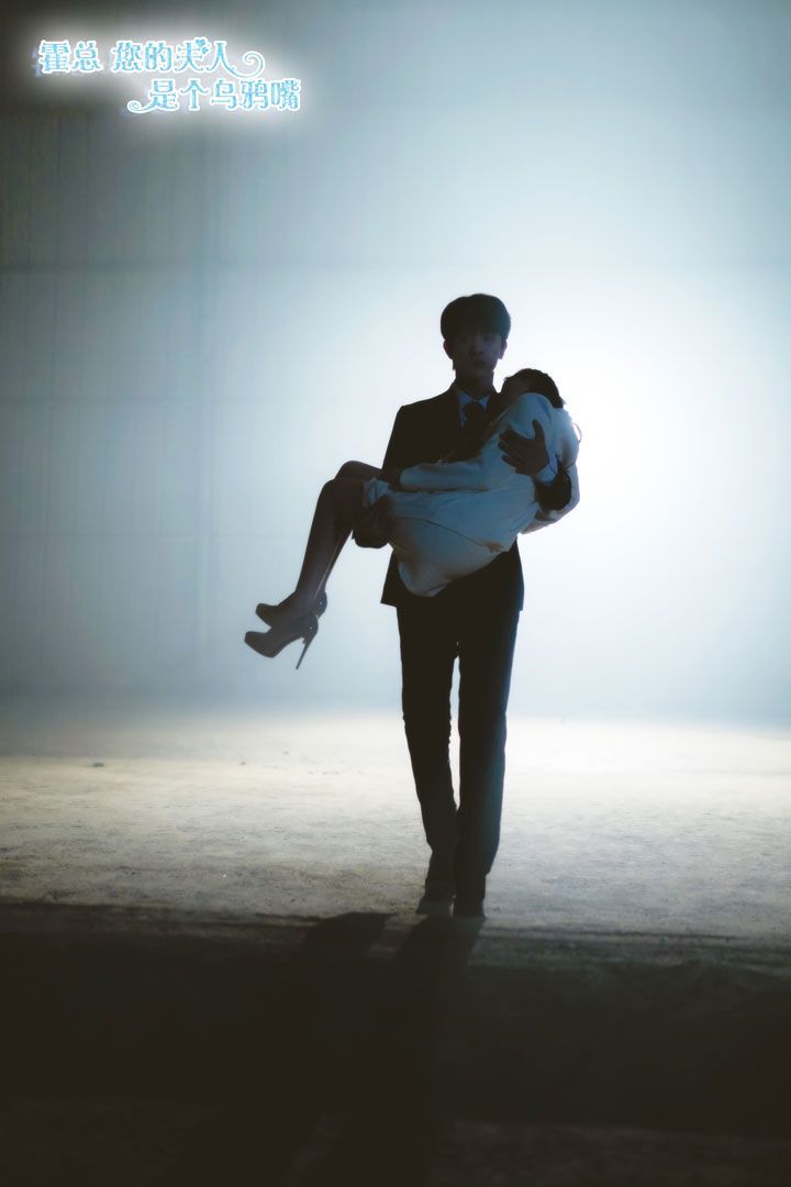 霍总您的夫人是乌鸦嘴 第1-20集