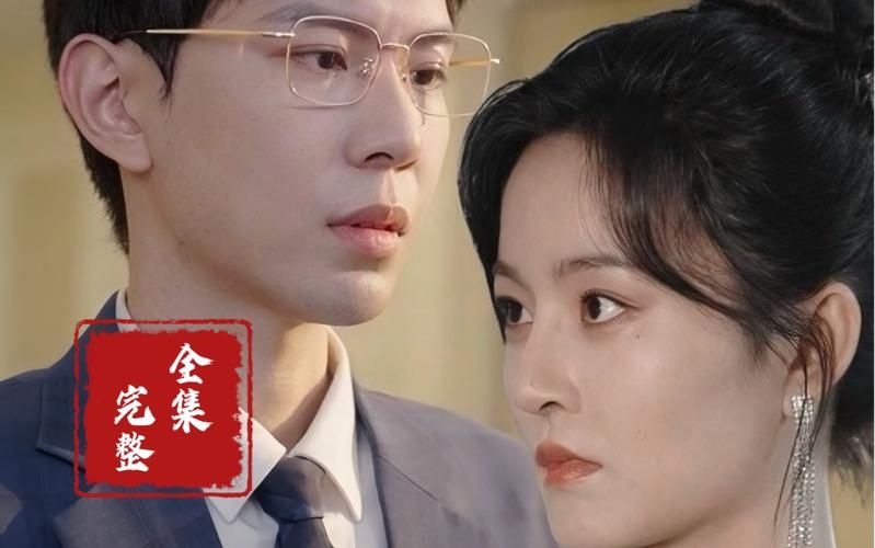 重生后我嫁给了反派当大嫂 第41-60集