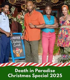 天堂岛疑云第十五季(全集)