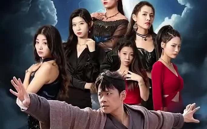 师姐忍不住了 第1-20集