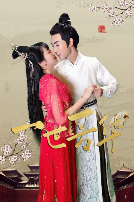 一世芳华 第2集