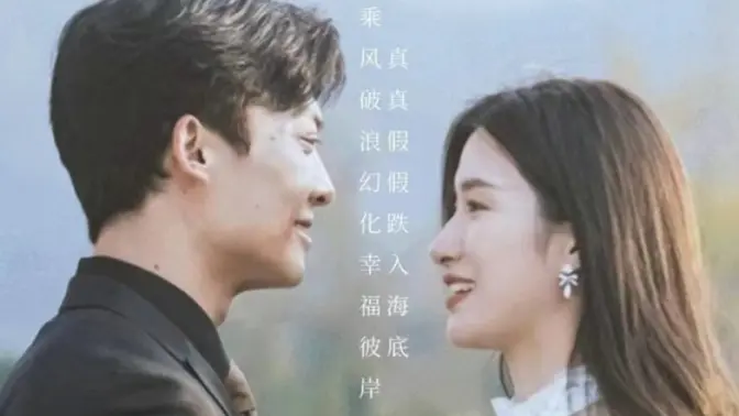 要爱成双团宠妈咪惹不起 第21-40集