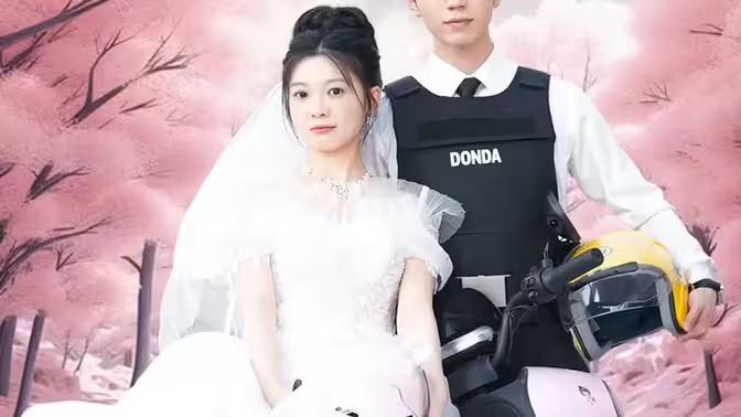 新版：披荆斩棘的婚 第1-30集