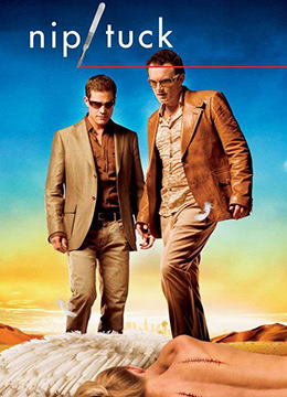 整容室 第五季 第01集