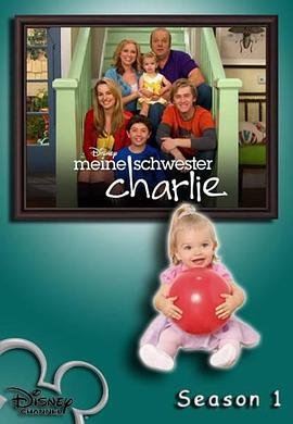查莉成长日记 第一季 第10集