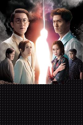 十八年后的终极告白国语