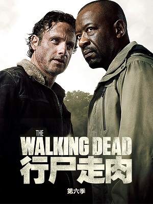 行尸走肉 第六季 第02集