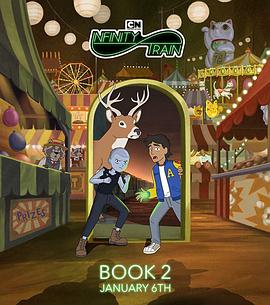 無尽列车 第二季(全集)