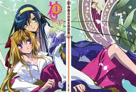 神無月的巫女（無字幕）(全集)