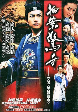 無敌县令(全集)