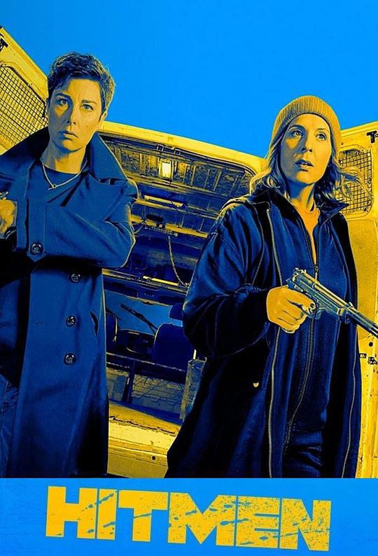 女杀手們 第一季(全集)