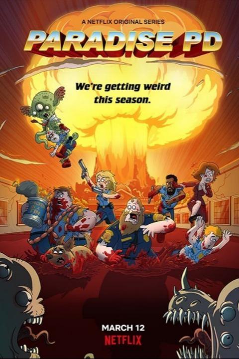 天堂镇警局 第三季 第01集