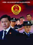 大爱無言(全集)