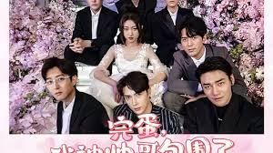 小保安的春天 第01集