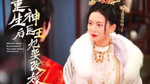 重生后神医王妃要改嫁 第01集