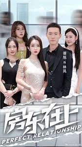 房东在上 全集(大结局)