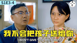 娘仨 全集(大结局)