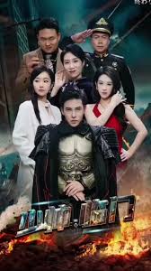 少帅临门 全集(大结局)