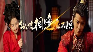 纵使相逢应不识 全集(大结局)