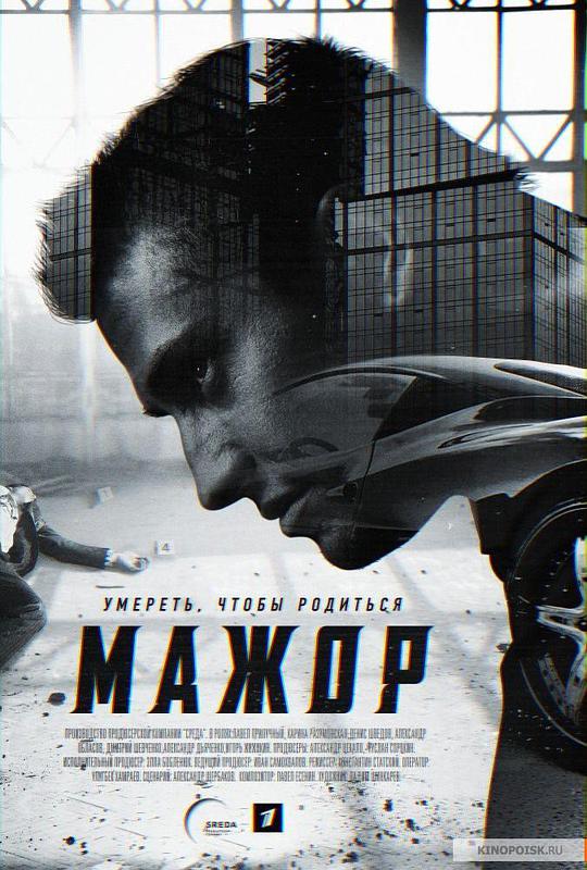 纨绔子弟第一季 第01集