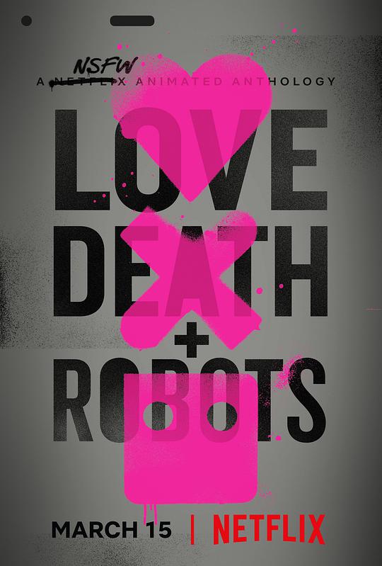 爱，死亡和机器人第一季 第18集(大结局)