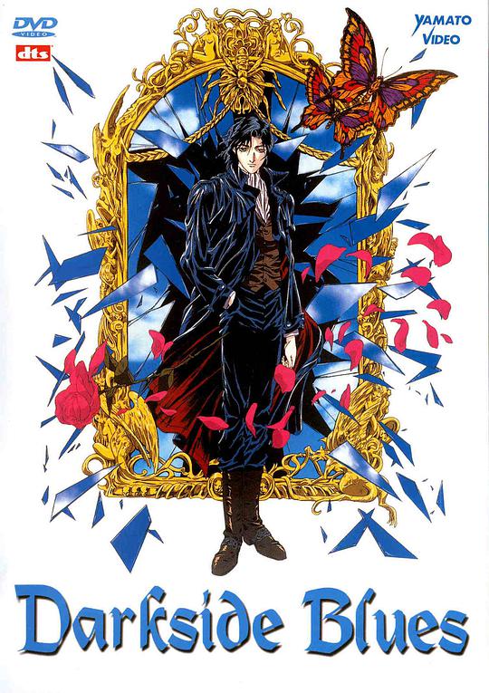 黑暗边缘 正片1