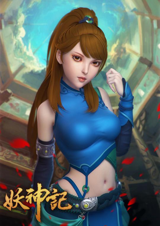 妖神记第一季 第03集