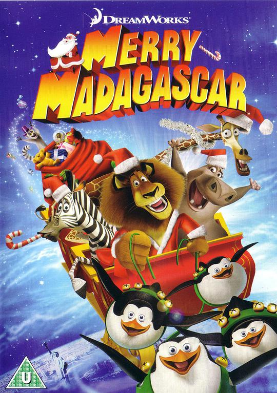 马达加斯加的圣诞(全集)