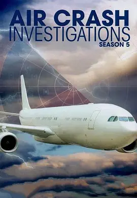 空中浩劫第五季(全集)