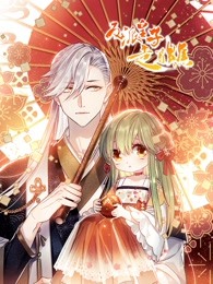 反派皇子走着瞧 第02集