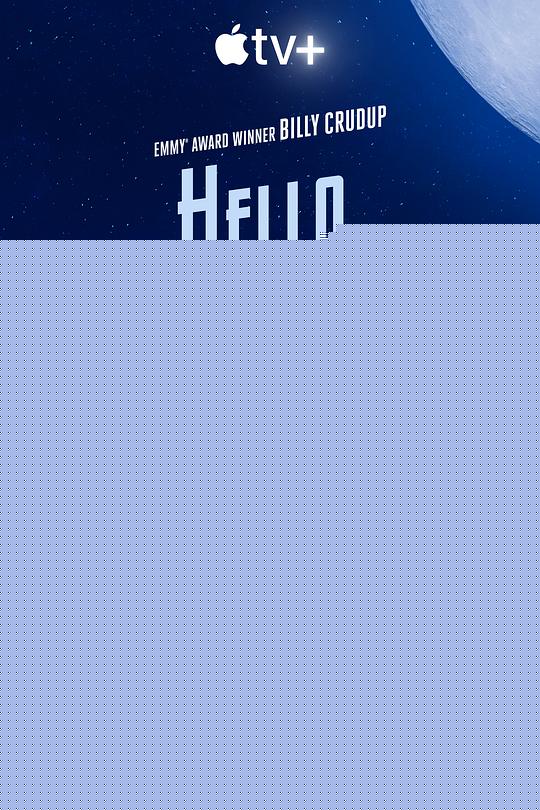 明天你好！(全集)