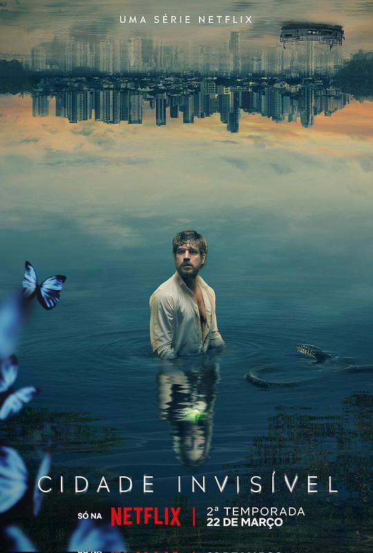 看不见的城市第二季 第02集