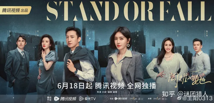 闪耀的她 第01集